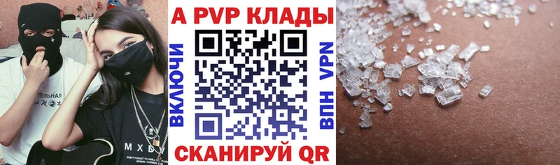 blacksprut рабочий сайт Духовщина A-PVP Crystall