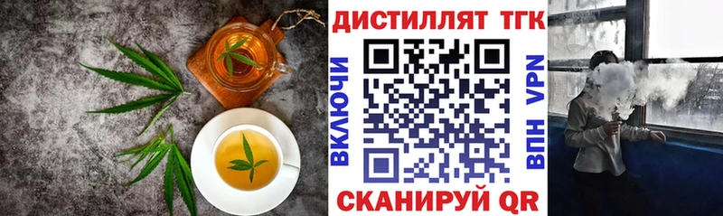 Еда ТГК конопля  как найти закладки  Духовщина 