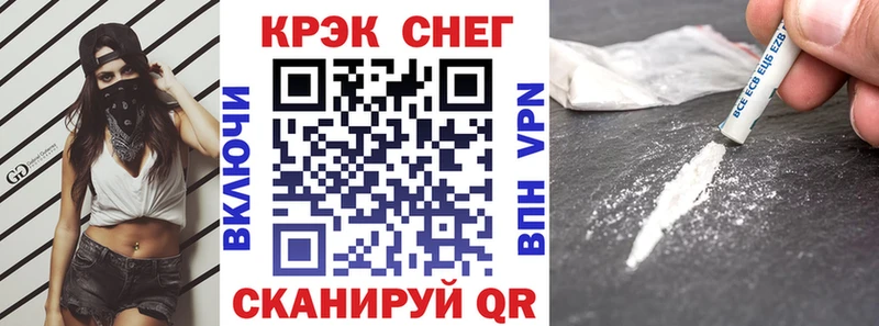 хочу наркоту Духовщина COCAIN Колумбийский
