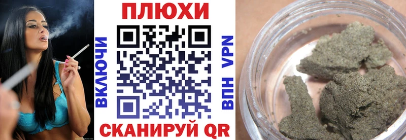 Гашиш ice o lator где найти Духовщина