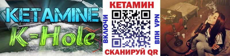КЕТАМИН VHQ  Духовщина 