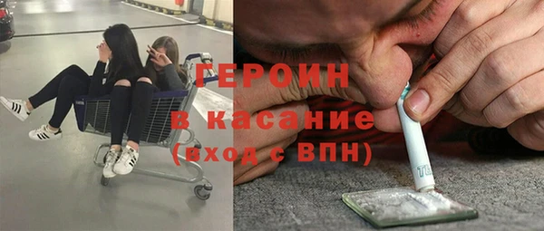тгк Абинск