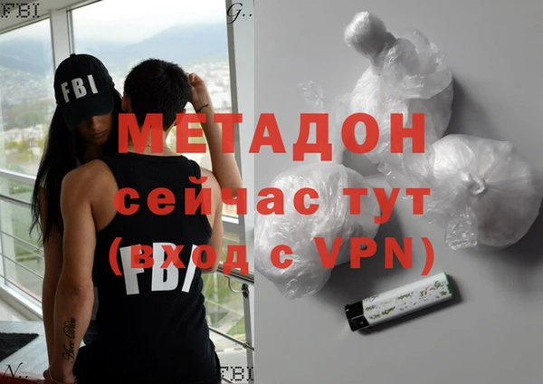 дистиллят марихуана Абдулино