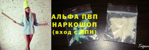 тгк Абинск