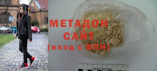 дистиллят марихуана Абдулино