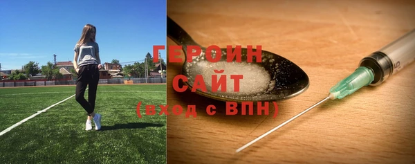ECSTASY Рославль