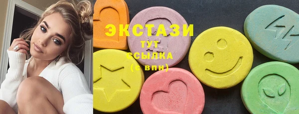 тгк Абинск