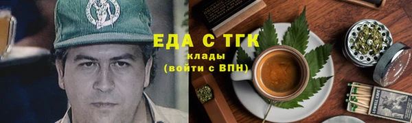 дистиллят марихуана Абдулино