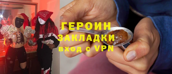 гидра Ростов
