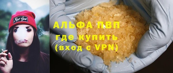 гидра Ростов