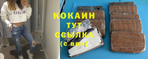 ECSTASY Рославль