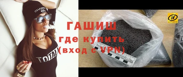 дистиллят марихуана Абдулино