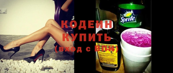 ECSTASY Рославль
