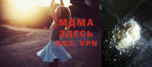 дистиллят марихуана Абдулино