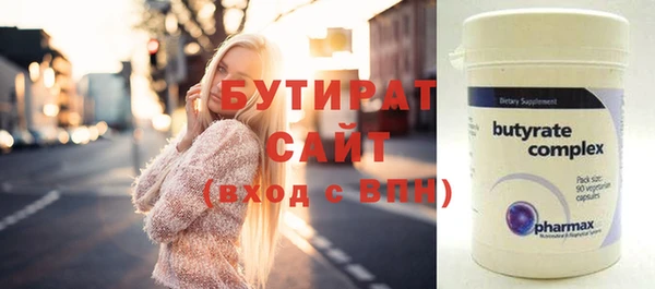 дистиллят марихуана Абдулино