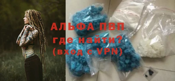 MDMA Premium VHQ Алагир