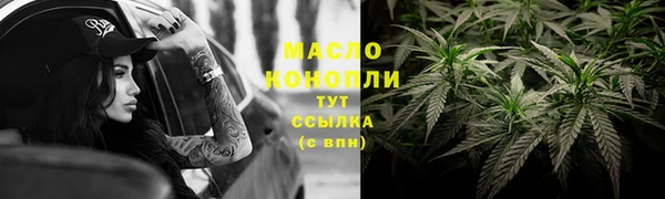 дистиллят марихуана Абдулино