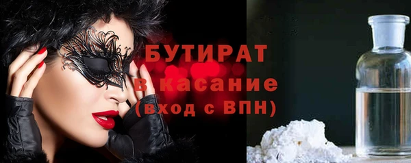 тгк Абинск