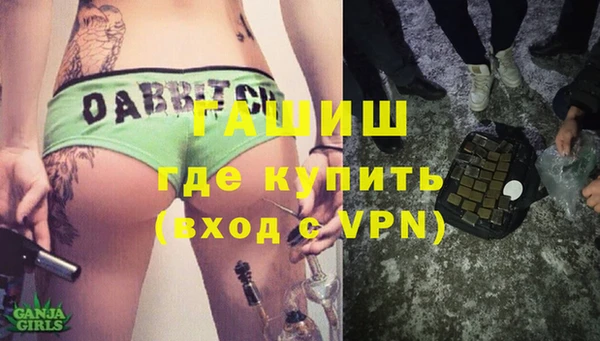 тгк Абинск