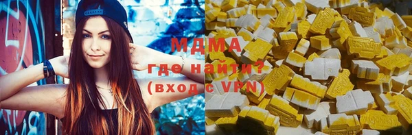 тгк Абинск