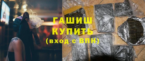 тгк Абинск