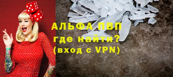 гидра Ростов