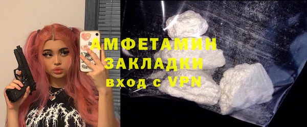 дистиллят марихуана Абдулино