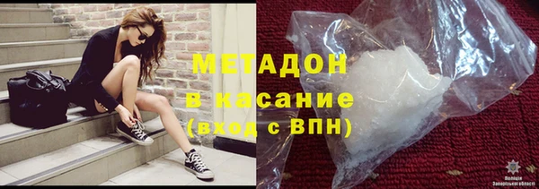 спиды Россошь