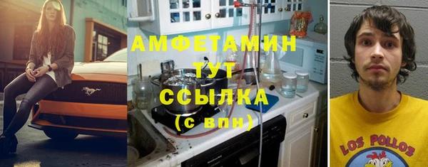 спиды Россошь
