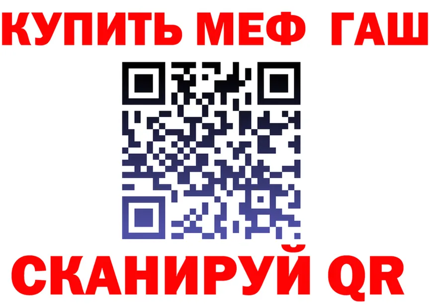 МАРИХУАНА Bruce Banner ТОР это блэк спрут Духовщина