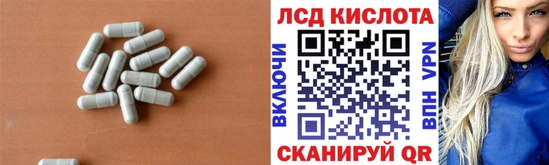 LSD-25 экстази ecstasy Духовщина