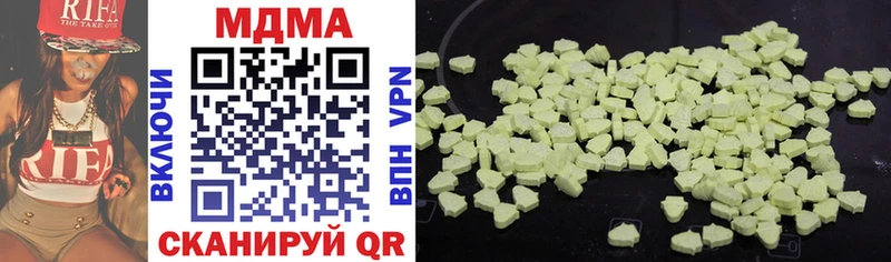 MDMA молли  купить наркотики сайты  Духовщина 