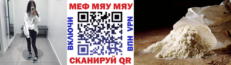 Мефедрон кристаллы  где можно купить   Духовщина 