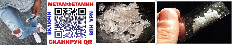 купить закладку  Духовщина  Метамфетамин Methamphetamine 