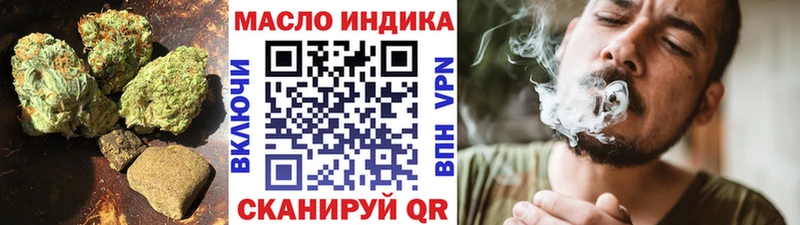 Дистиллят ТГК концентрат Духовщина